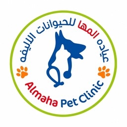 شعار عيادة المها